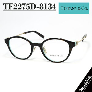 TIFFANY&CO. �e�B�t�@�j�[ ���K�l���f�B�[�X �ዾ ���K�l �t���[�� �T���O���XTF2275D-8134 �x�t���Ή��I�n�o�i / �e�B�t�@�j�[�u���[�����E�Ό��E�T���O���X�ȂǍ��܂�