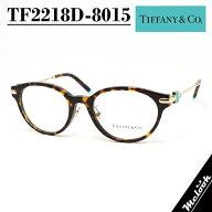 TIFFANY&CO ティファニーレディース 眼鏡 メガネ フレーム サングラスTF2218D-8015-50 度付可トータス　…