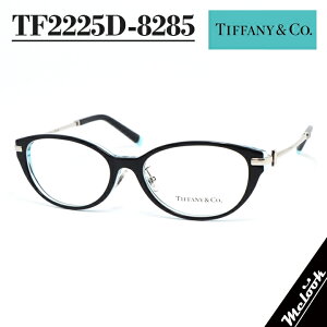TIFFANY&CO �e�B�t�@�j�[���f�B�[�X �ዾ ���K�l �t���[�� �T���O���XTF2225D-8285-53 �x�t�u���b�N �N���A�u���[ �V���o�[���r�W�����������Y�ł��D���ȃT���O���X�쐬�\