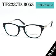 TIFFANY&CO ティファニーレディース 眼鏡 メガネ フレーム サングラスTF2237D-8055-48 度付可ブラック テ…