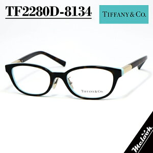 TIFFANY&CO �e�B�t�@�j�[���f�B�[�X �ዾ ���K�l �t���[�� �T���O���XTF2280D-8134-51 �x�t�u���E���f�~�@�^�[�R�C�Y���r�W�����������Y�ł��D���ȃT���O���X�쐬�\