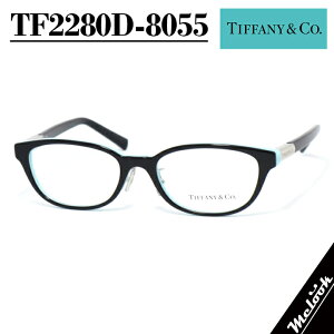 TIFFANY&CO �e�B�t�@�j�[���f�B�[�X �ዾ ���K�l �t���[�� �T���O���XTF2280D-8055-51 �x�t�u���b�N / �u���[ / �V���o�[���r�W�����������Y�ł��D���ȃT���O���X�쐬�\