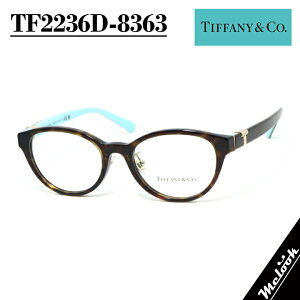 �y�����ňɒB���H�zTIFFANY&CO �e�B�t�@�j�[���f�B�[�X �ዾ ���K�l �t���[�� �T���O���XTF2236D-8363-48 �x�t�u���E���f�~ �n�o�i �u���[���r�W�����������Y�ł��D���ȃT���O���X�쐬�\