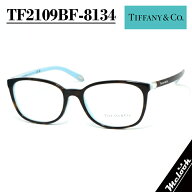 TIFFANY&CO ティファニーレディース 眼鏡 メガネ フレーム サングラスTF2109BF-8134-53 度付可ブラウンデ…