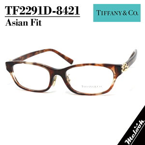 TIFFANY&CO �e�B�t�@�j�[���f�B�[�X �ዾ ���K�l �t���[�� �T���O���XTF2291D-8421-53 �x�t�X�|�b�g�n�o�i�u���E�� �N���A���r�W�����������Y�ł��D���ȃT���O���X�쐬�\