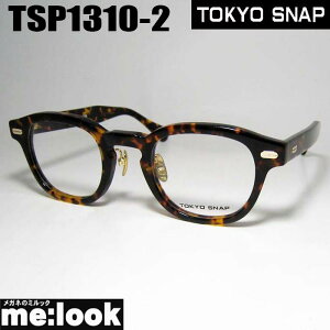 TOKYO SNAP �g�E�L���E�X�i�b�vCLASSIC �N���V�b�N�ዾ ���K�l �t���[�� �T���O���XTSP1310-2-46 �x�t�u���E���f�~���r�W�����������Y�ł��D���ȃT���O���X�쐬�\
