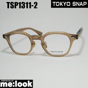 TOKYO SNAP �g�E�L���E�X�i�b�vCLASSIC �N���V�b�N�ዾ ���K�l �t���[�� �T���O���XTSP1311-2-47 �x�t�N���A�u���E�����r�W�����������Y�ł��D���ȃT���O���X�쐬�\