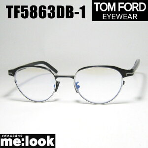 TOM FORD gtH[hNVbN Y fB[Xዾ Kl t[ TOXFT5863DB-1-48TF5863DB-1-48 }bgubN@Vo[rWYłDȃTOX쐬\