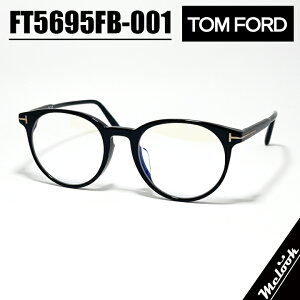 [ TOM FORD ] gtH[hNVbN Y fB[Xዾ Kl t[ TOXFT5695FB-001-51@TF5695FB-001-51 ubN/S[hrWYłDȃTOX쐬\