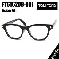 TOM FORD トムフォード 国内正規品クラシック メンズ レディース眼鏡 メガネ フレーム サングラスFT6162D…