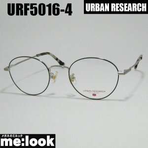 URBAN RESEARCH アーバンリサーチクラシック 眼鏡 メガネ フレーム サングラスURF5016-4-49 度付可ブラック シルバーリビジョン製レンズでお好きなサングラス作成可能