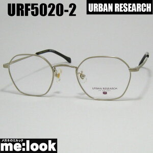 URBAN RESEARCH アーバンリサーチクラシック 眼鏡 メガネ フレーム サングラスURF5020-2-48 度付可シルバーリビジョン製レンズでお好きなサングラス作成可能