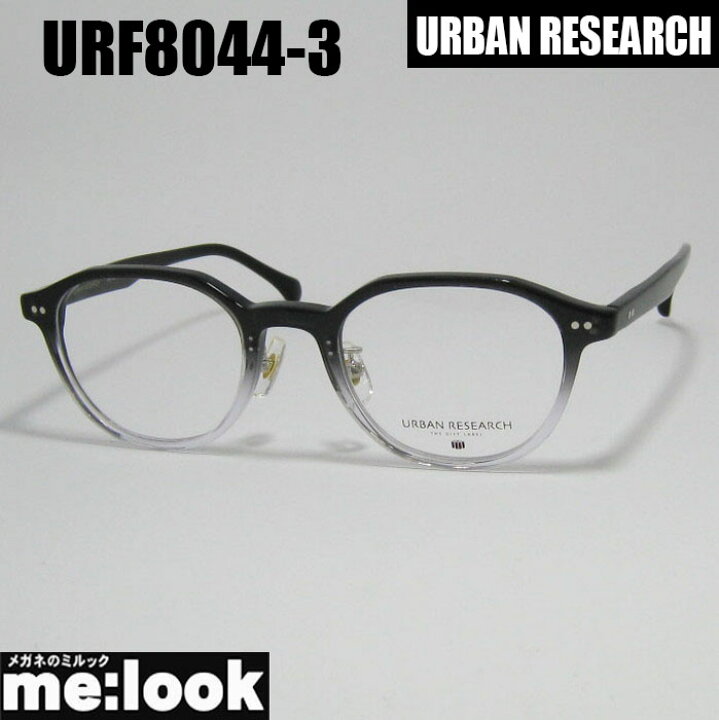 楽天市場】URBAN RESEARCH アーバンリサーチクラシック 眼鏡 メガネ