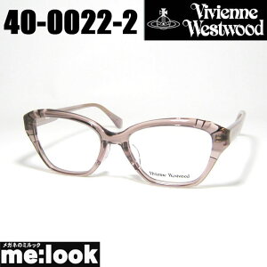 Vivienne Westwood ヴィヴィアンウエストウッドレディース 眼鏡 メガネ フレーム サングラス40-0022-2 サイズ51 クリアロージーブラウンリビジョン製レンズでお好きなサングラス作成可能