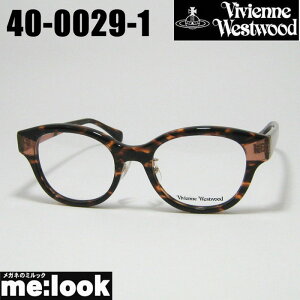 Vivienne Westwood ヴィヴィアンウエストウッドレディース 眼鏡 メガネ フレーム サングラス40-0029-1 サイズ50 ハバナリビジョン製レンズでお好きなサングラス作成可能