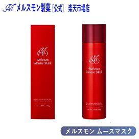 mousse_mask_main480s.jpg?fitin 