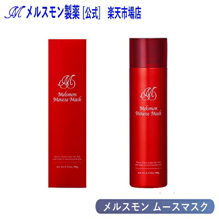 楽天市場】メルスモン ムースマスク : メルスモン製薬 楽天市場店 