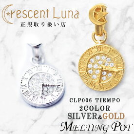 割引クーポンあり Crescent Luna クレセントル ギフト ティエンポ TIEMPO ペンダント ネックレストップ チェーン別売り Silver925 時計 ラウンド 有名人 シルバー ゴールド ジルコニア 月 ムーン メンズ レディース ペア clp006 SMILE-UP. TOBE