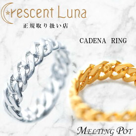 割引クーポンあり Crescent Luna クレセントルナ ギフト カデナリング CADENA RINGリング 指輪 山下智久 シルバー ゴールド ジルコニア アクセサリー 月 星 スター メンズ レディース ペア ファッション オシャレ Silver925 CLR020 SMILE-UP. TOBE