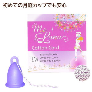 oJbv [iȂ߂̈SRbgR[h 3[g MeLuna