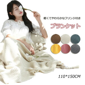 tWtuPbg 110X150CM jbg ѕz y |uPbg [΍ ^IPbg G| n Q }`Jo[ \t@[ fR[V 唻 ItBX 􂦂ѕz Ce