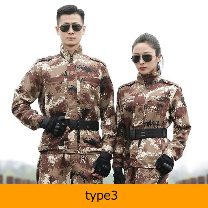 楽天市場】迷彩服 サバイバルゲーム 戦闘服 2点セット ミリタリー 上下 