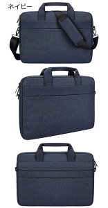 pcobO ΂ߊ| 2WAY 15.6C` 킢 p\RP[X 13.3 ؍ m[gp\R P[X  Ռz Y p\RobO V_[ fB[X y 15C`  ʋ ʊw 