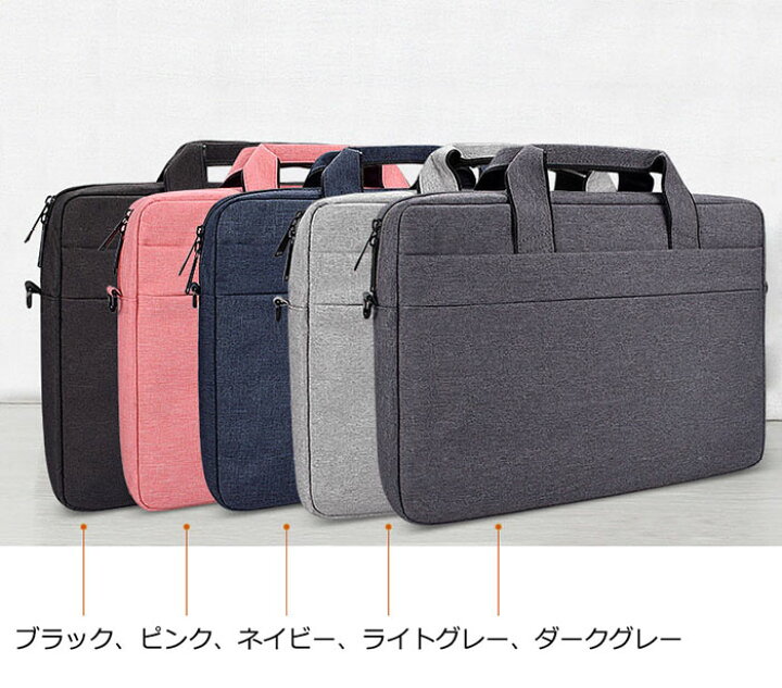 楽天市場】pcバッグ 斜め掛け 2WAY 15.6インチ かわいい パソコン 