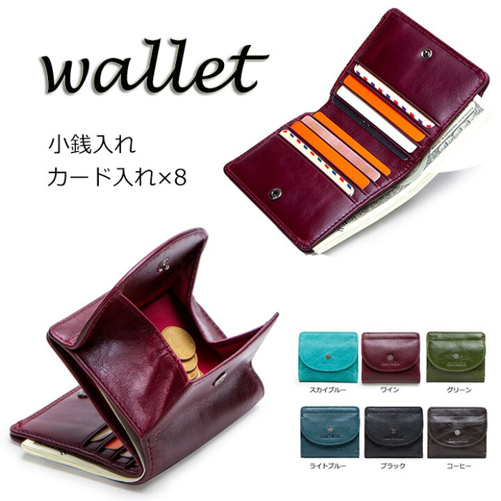 楽天市場 財布 レディース ミニ財布 ウォレット おしゃれ 女性財布 二つ折り 財布 Box型小銭入れ コンパクト ボックス型 カード入れ 小銭入れ 札入れ 短財布 使いやすい ママ 誕生日プレゼント コインケース 無地 送料無料 Melville