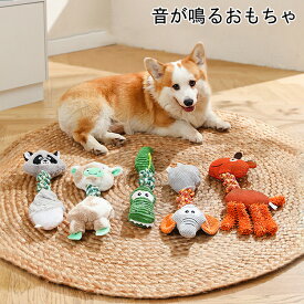 犬おもちゃ 犬遊び ぬいぐるみ 音が鳴る ドッグ ペット用 ペット玩具 ストレス発散 ペットおもちゃ 犬・猫 歯磨き 小型犬 中型犬 運動不足 犬用おもちゃ 猫用おもちゃ ペットトイ ぬいぐるみ 送料無料 動物 歯清潔 音鳴るおもちゃ 丈夫 ペット用品 知育玩具 犬噛むおもちゃ