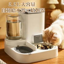 楽天市場】猫 トイレ 自動（給餌器・フードディスペンサー｜ペット用 
