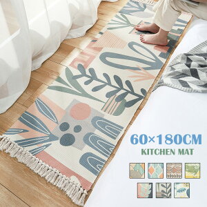 Q}bg O}bg L 60×150cm 60×180cm L~ Lb`}bg tW kCeA }bg g[Ή  I[V[Y Ȑ }bg Q rO O}bg ې