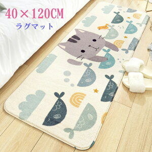 O}bg Lb`}bg ې ~ 40×120cm Q}bg L~ CeA 킢 qQ}bg ct tl}bg O}bg V \tg z g[