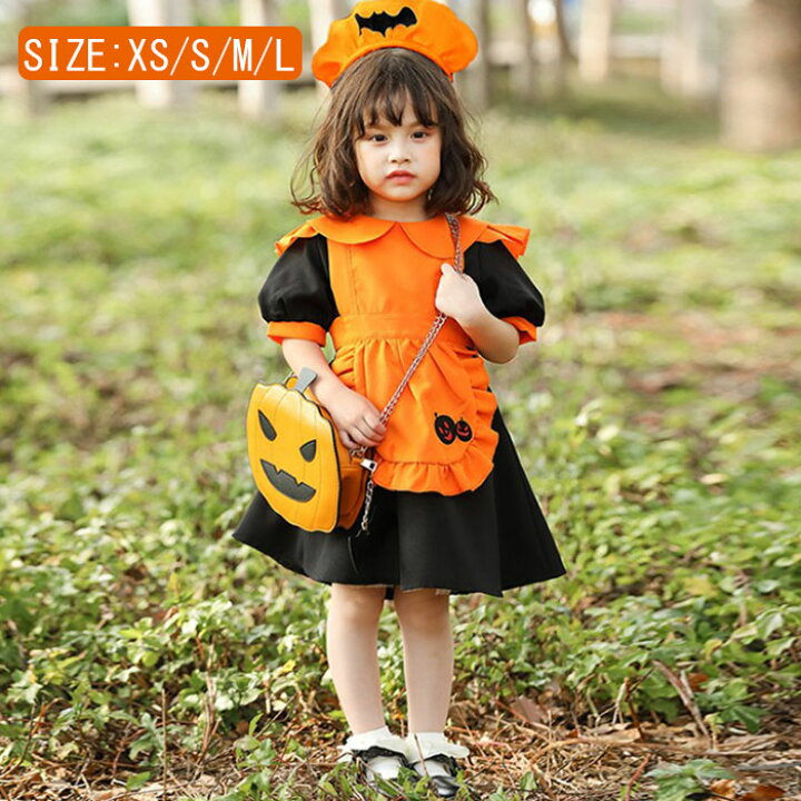 楽天市場 即納 子供コスチューム カボチャ ハロウィン コスチューム 仮装 メイド服 キッズ コスプレ メイド 子供用 カボチャ 女の子 コスチューム服 カボチャ 可愛い メイド服 Xs 子供ワンピース コスチューム衣装 キッズ カボチャ キッズメイド服 Melville