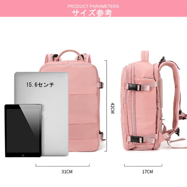 楽天市場】リュック レディースバッグ バックパック ピンク ビジネス 