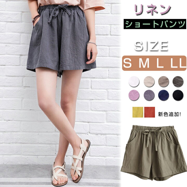 楽天市場 ショートパンツ ワイドパンツ 綿100 ショートパンツ 短パン ウェストゴム ボトムズ 女の子 ワイド ショート パンツ ズボン 部屋着 パンツ レディース ワイドパンツ 夏服 かわいい ハイウエスト ルームウェア ルームパンツ 送料無料 Melville