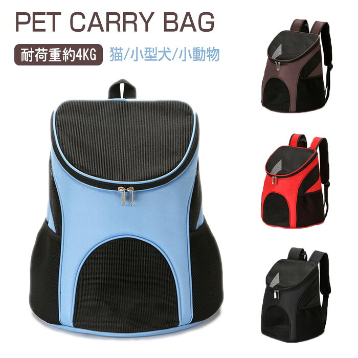 折りたたみ 自転車カゴ - ペットの人気商品・通販・価格比較 - 価格.com