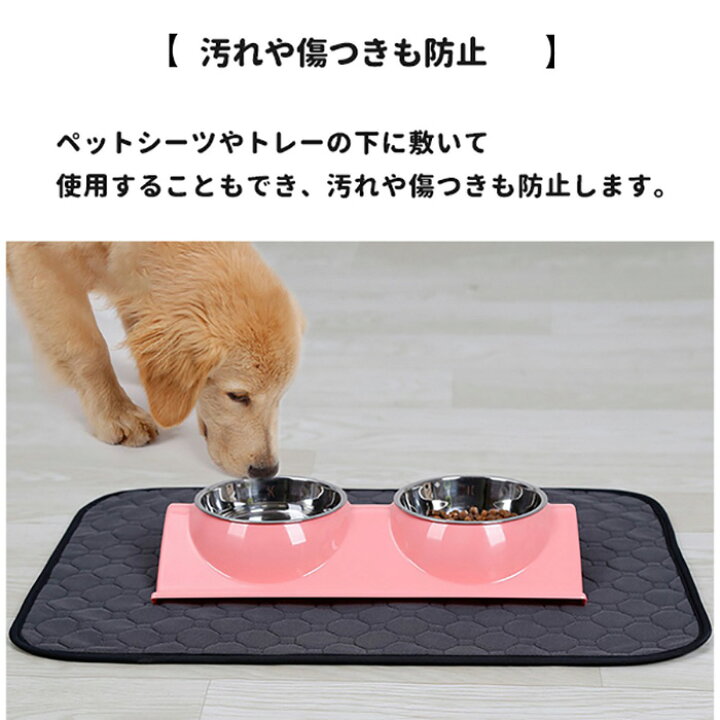 即納 ペット用 トイレマット 洗える 速乾 ペットシート トイレシート 猫 犬用 ペットマット ペットシーツ おしっこマット 犬 即納 ペット用 トイレマット 洗える 速乾 ペットシート トイレシート 猫 犬用 ペットマット ペットシーツ おしっこマット 犬