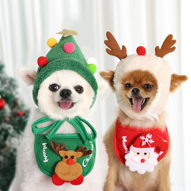 ペット服 クリスマスコスチューム クリスマスウェア かわいい 犬服 猫服 サンタクロース ハット キャップ スタイ ドッグウェア キャットウェア ペット用品 クリスマス ギフト トナカイ クリスマスツリー 二点セット もこもこ帽子 ボア調 犬用品 猫用品 S/L 送料無料