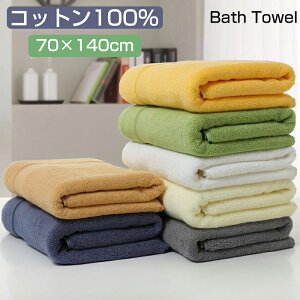 oX^I 唻 100% 70×140cm 唻 oX^I Rbg650g ƒp  z RۏL fC[^I n  ӂ  zeX^C oX^I oX^I 