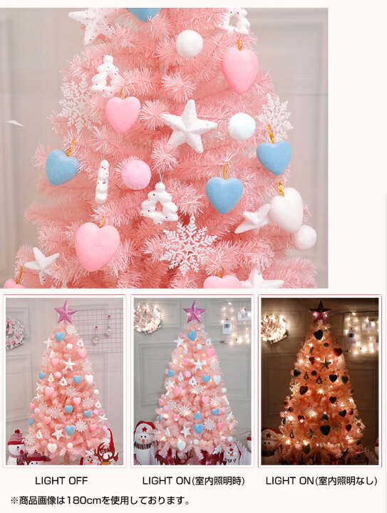 楽天市場 ピンククリスマスツリー 卓上 北欧風 60cm ミニクリスマスツリー オーナメント 飾りセット 電飾 クリスマス プレゼント 彼女 妻 クリスマス置物 雑貨 オフィス用 卓上ツリー 飾り付け 星 雪 ハート 小さめピンク ツリー イルミネーション ミニクリスマスツリー 楽天市場 ピンククリスマスツリー 卓上 北欧風 60cm ミニクリスマスツリー オーナメント 飾りセット 電飾 クリスマス プレゼント 彼女 妻 クリスマス置物 雑貨 オフィス用 卓上ツリー 飾り付け 星 雪 ハート 小さめピンク ツリー イルミネーション ミニクリスマスツリー