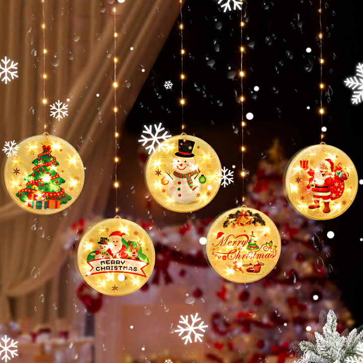 楽天市場 クリスマスライト イルミネーション Ledライト 電池式usb式 ワイヤーライト Diy吊り下げ飾り 部屋飾り クリスマスツリー 星型 雪だるま トナカイ サンタクロース 五枚セット ガーランド クリスマス電飾 オーナメント 窓飾り 新年 ホームパーティー 飾りライト
