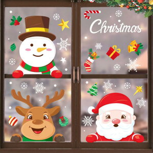 壁紙 ステッカー おしゃれ クリスマスグッズ 飾りの人気商品 通販 価格比較 価格 Com