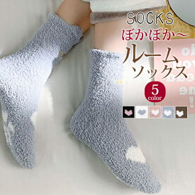 ルームソックス もこもこ靴下 あったか かわいい レディース 冬用 ふわモコ 靴下 猫肉球 ソックス 防寒対策 発熱 足元暖かい ポカポカ プレゼント無地 冬用靴下 防寒ソックス 就寝用 室内着 プレゼント 友達 彼女 冷え取り 靴下 厚手 柔らかい カジュアル 軽量 婦人 送料無料