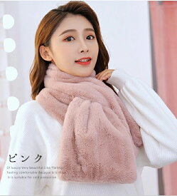 即納 厚手マフラー レディース メンズ ティペット 男女兼用 もこもこ マフラー スヌード かわいい エコファー 冬用 寒さ対策 フェイクファー 暖かい ティペット ネックウォーマー プレゼント ボリューム 保温 レディース メンズ マフラー 無地 シンプル 送料無料