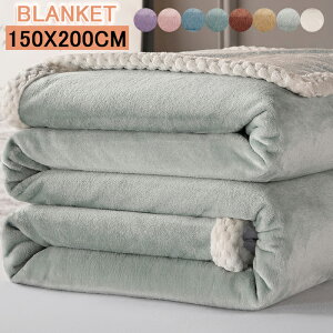 uPbg Ђ| ѕz tl {A  ۉh uPbg VO 150×200cm n y Ή uPbg ې }CNt@Co[  uPbg |