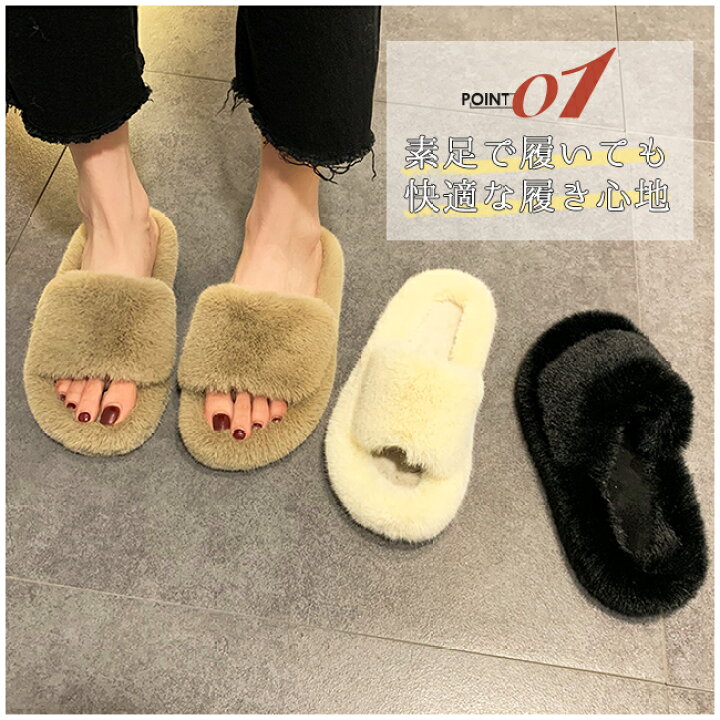 楽天市場 ルームシューズ レディース もこもこ スリッパ フェイクファー 暖かい 洗える 室内スリッパ 部屋着シューズ ふわふわ おしゃれ サンダル 室内 ルームシューズ 保温 冷え取り 秋冬 美足 足元暖かい 軽量 ルームシューズ 自宅用 室内履き 足が冷えない 防寒対策