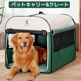 ペットキャリー 中型犬用 ソフトクレート 折りたため 猫 キャリーバッグ 犬 キャリーバッグ ドライブボックス 車内用室内 ソフトケージ 折り畳キャリー ペット用 ケージ 小型犬 コンパクト収納 通気通院 お出かけ 防災避難 犬用キャリーバッグキャリーケージ 送料無料