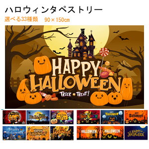 nEB ^yXg[ Ǌ| ڂ ^yXg[ H KCRc z  k  90×150cm ^yXg[ ֏ X EH[| CeA   nEBp