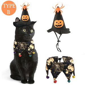 即納 猫洋服 ハロウィン コスプレ 魔女 二点セット 魔女コスチューム 猫用小物 ハロウィンウェア ウィッチ かわいい 猫服 スタイ 帽子 飾り ハットウィッチ 猫服 キャットウェア ペット用 ハ